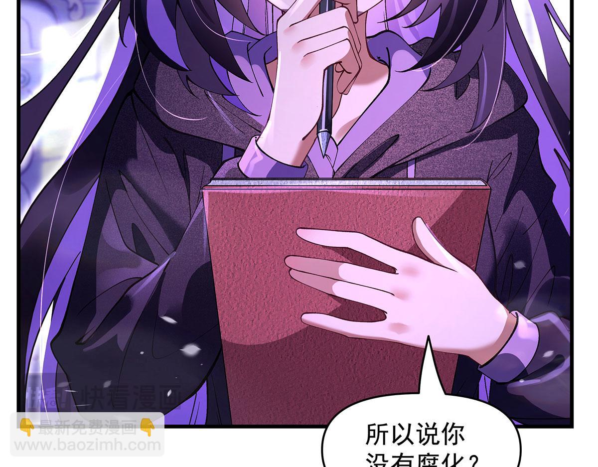 第318话 初代九幽之主129