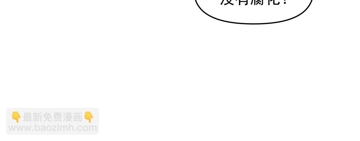 第318话 初代九幽之主130