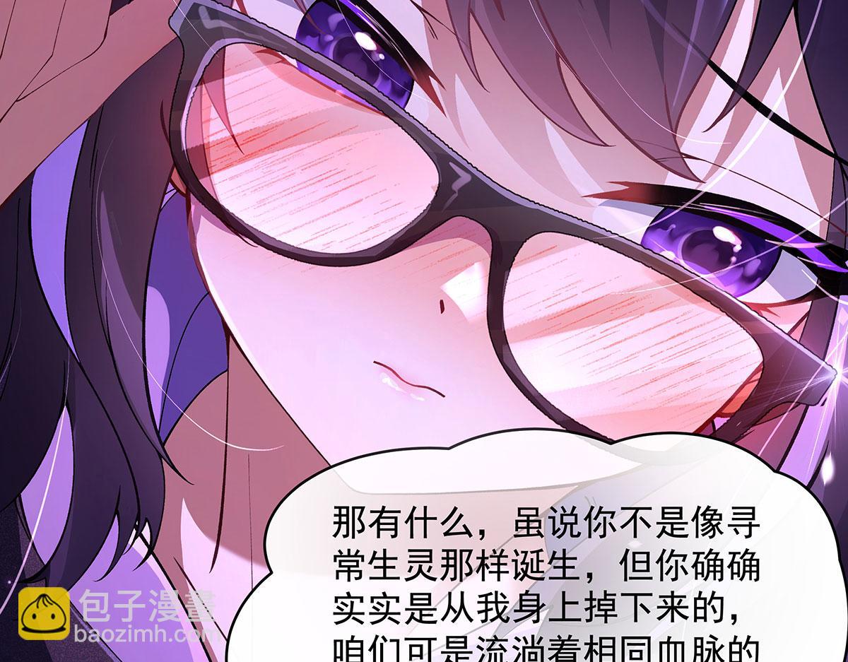 第318话 初代九幽之主135