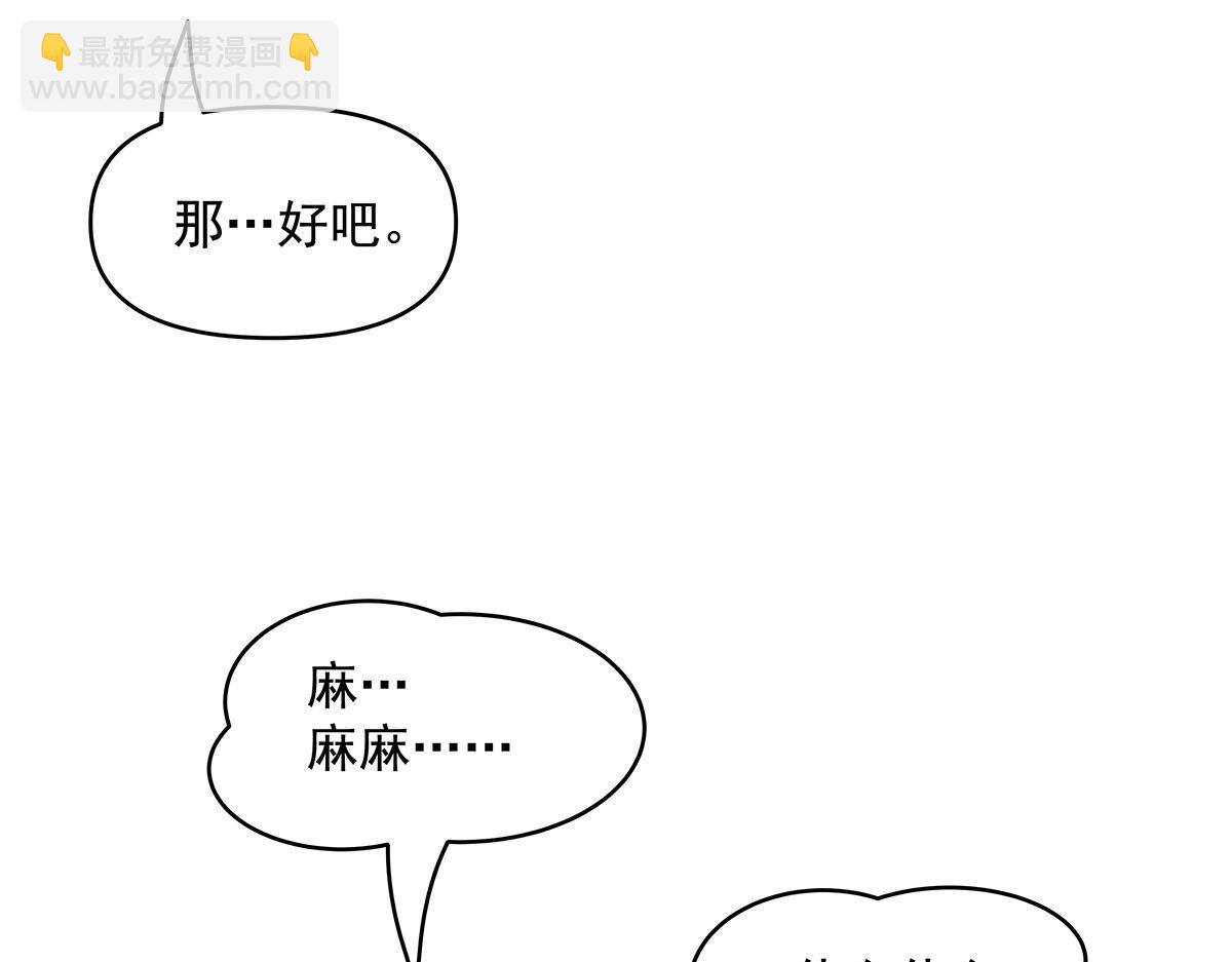 第318话 初代九幽之主137