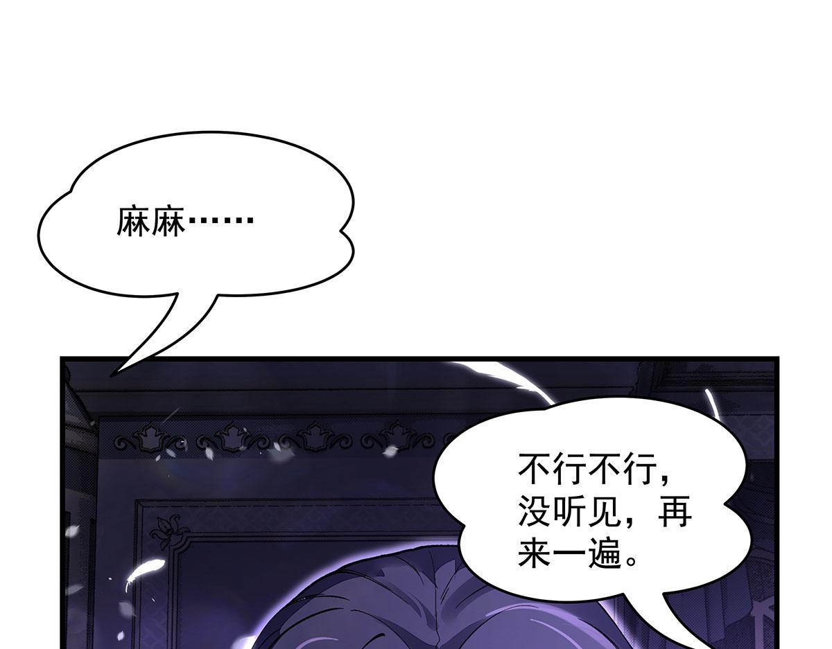 第318话 初代九幽之主141