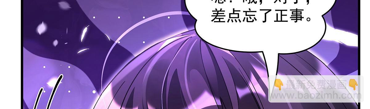 第318话 初代九幽之主150