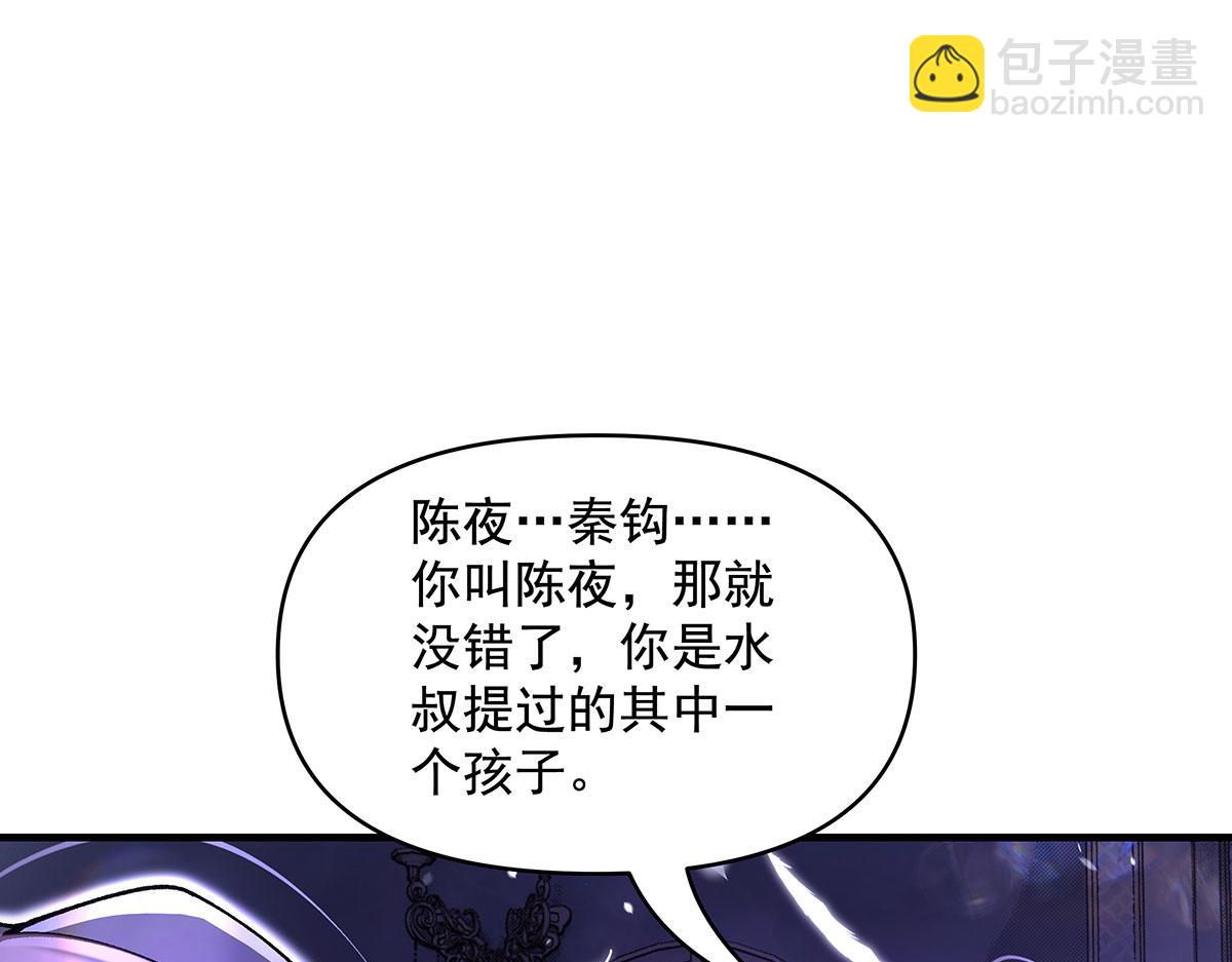 第318话 初代九幽之主153