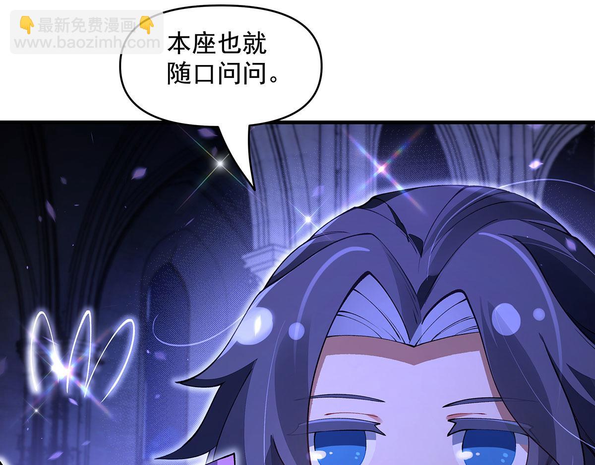 第318话 初代九幽之主16