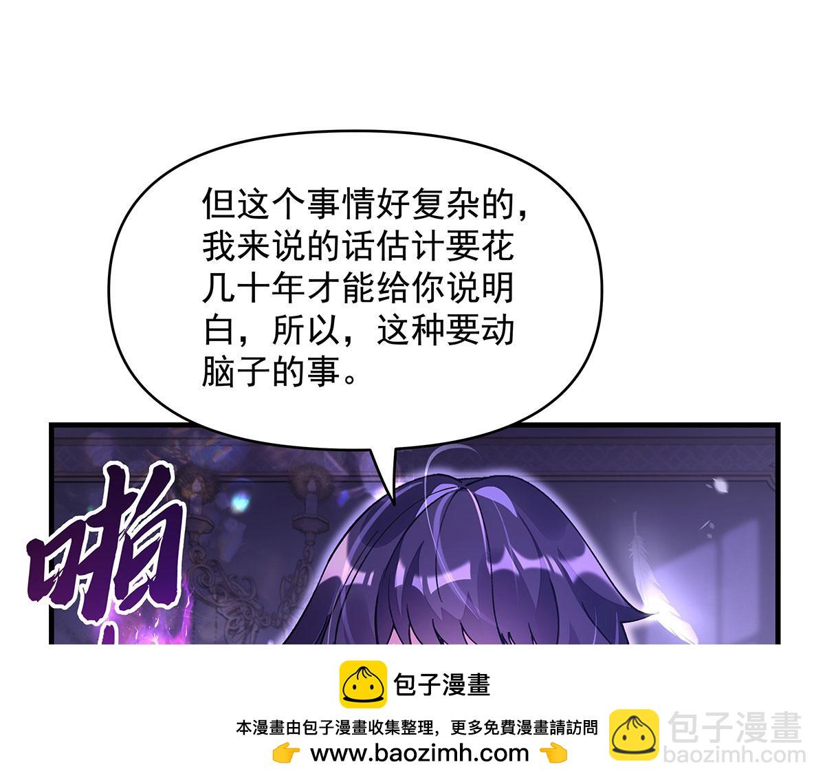 第318话 初代九幽之主161