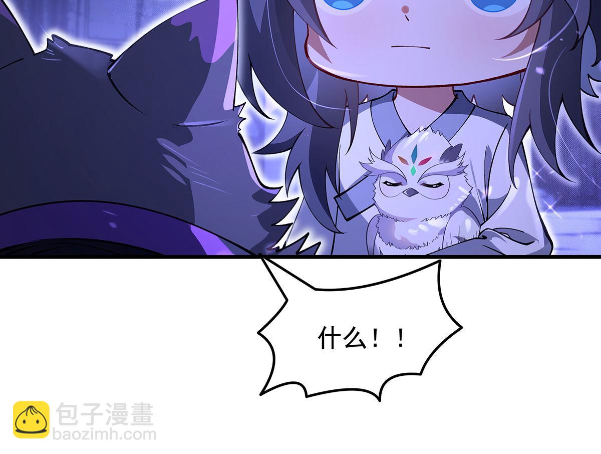 第318话 初代九幽之主17