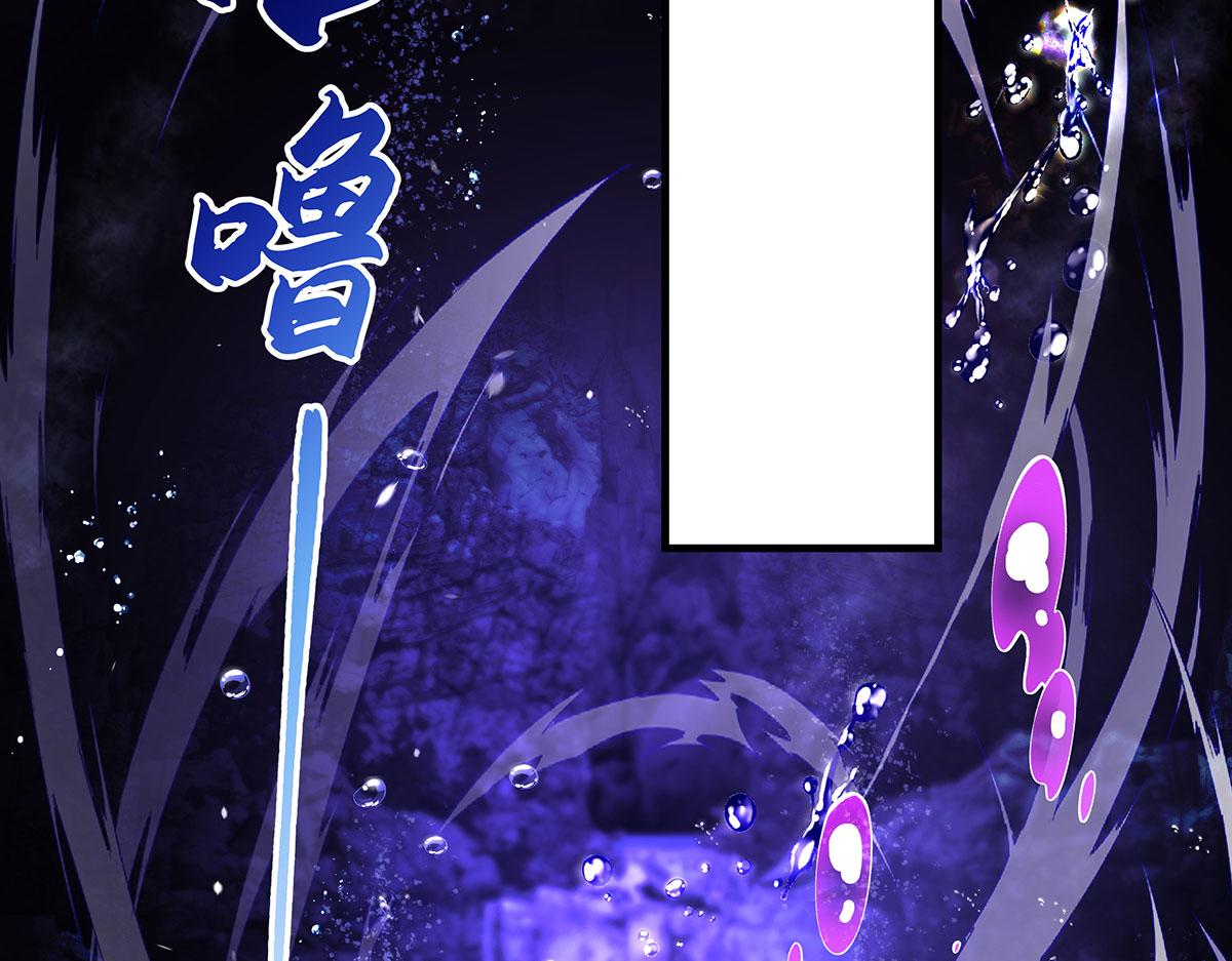第318话 初代九幽之主171