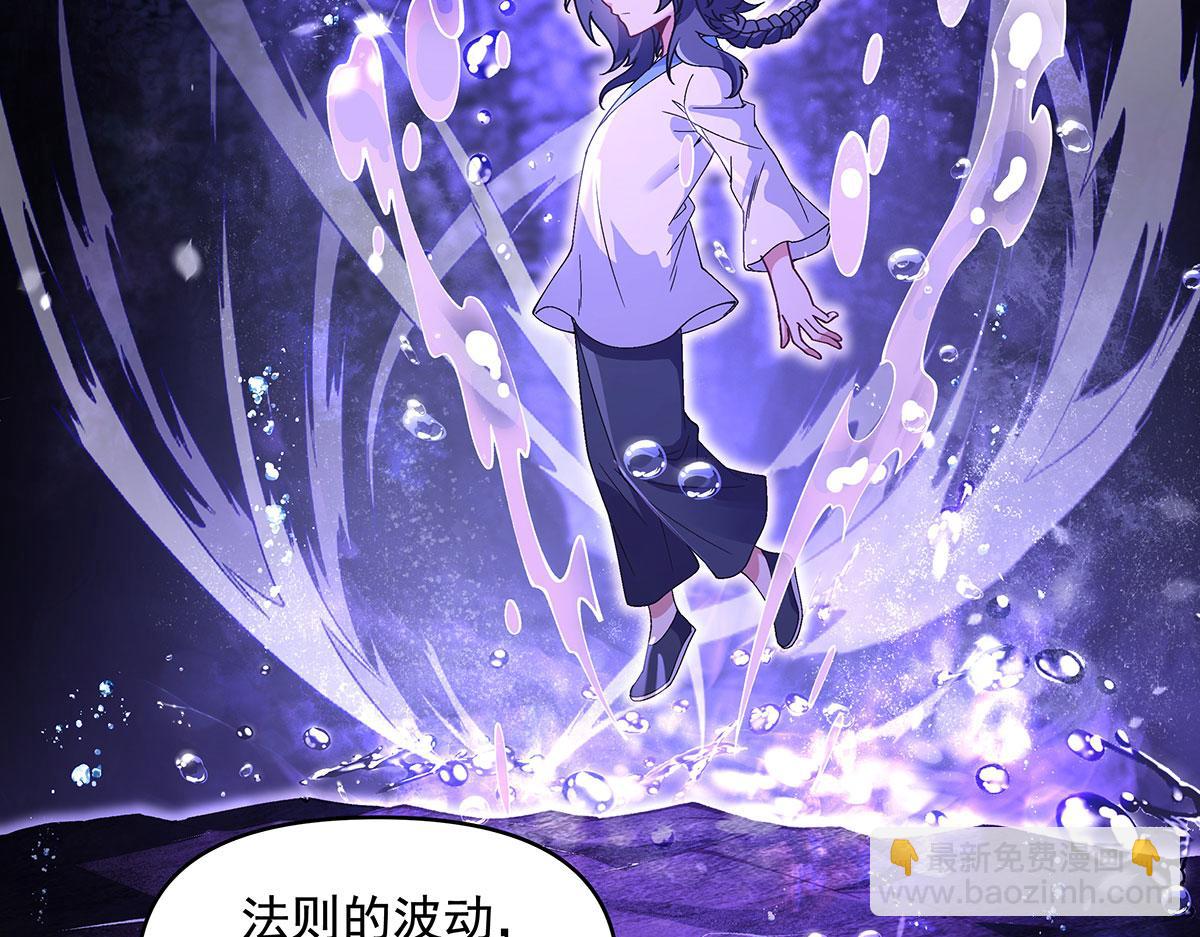 第318话 初代九幽之主173