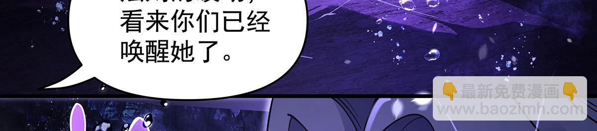 第318话 初代九幽之主174