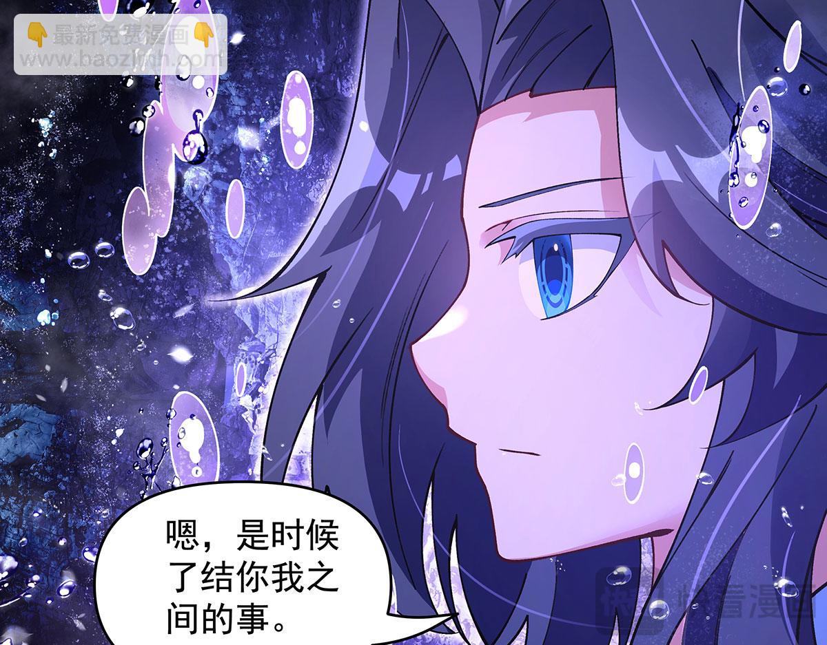 第318话 初代九幽之主175