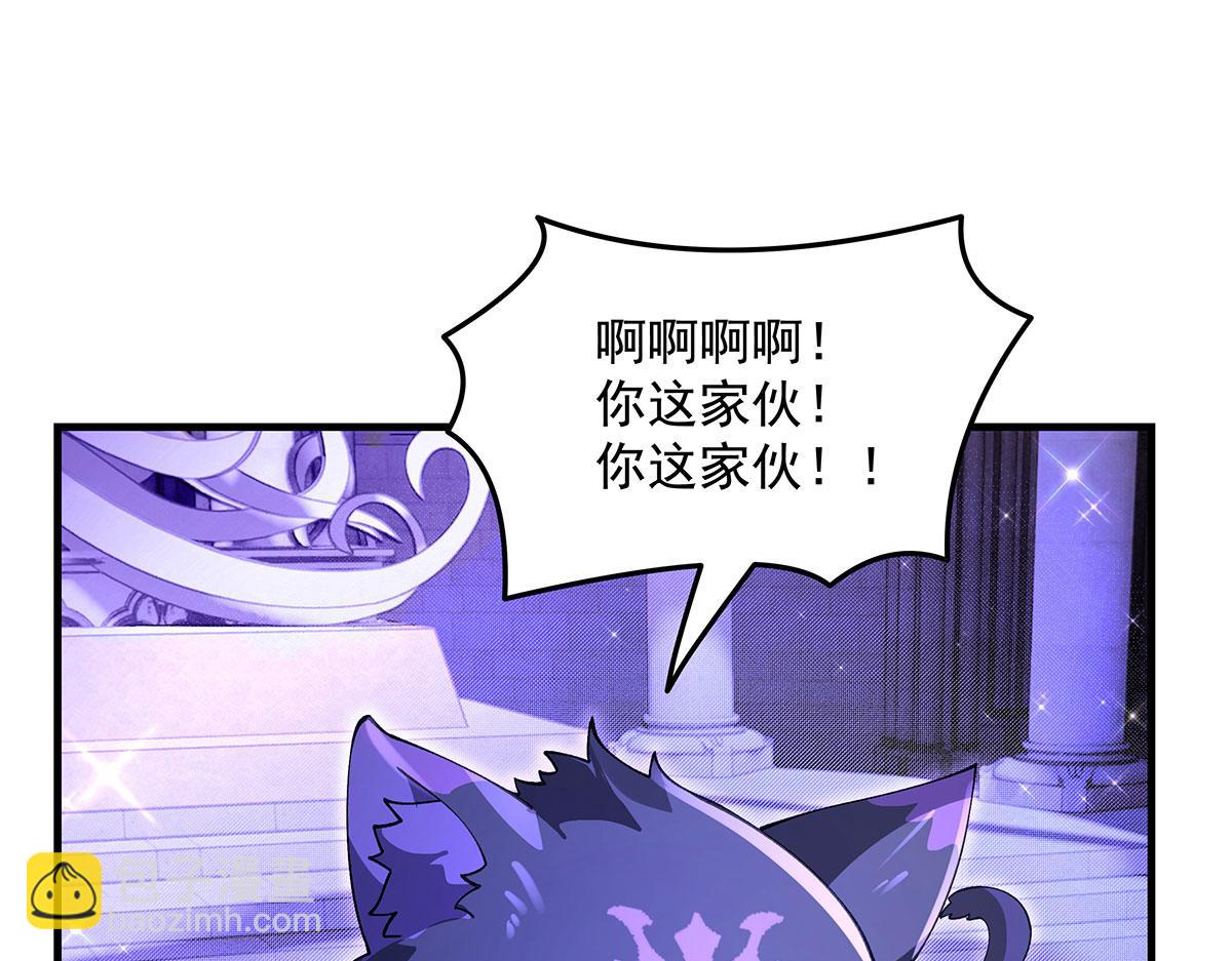 第318话 初代九幽之主18