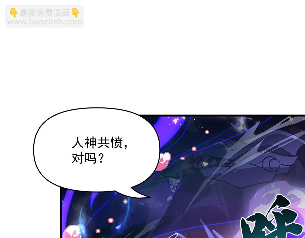 第318话 初代九幽之主181