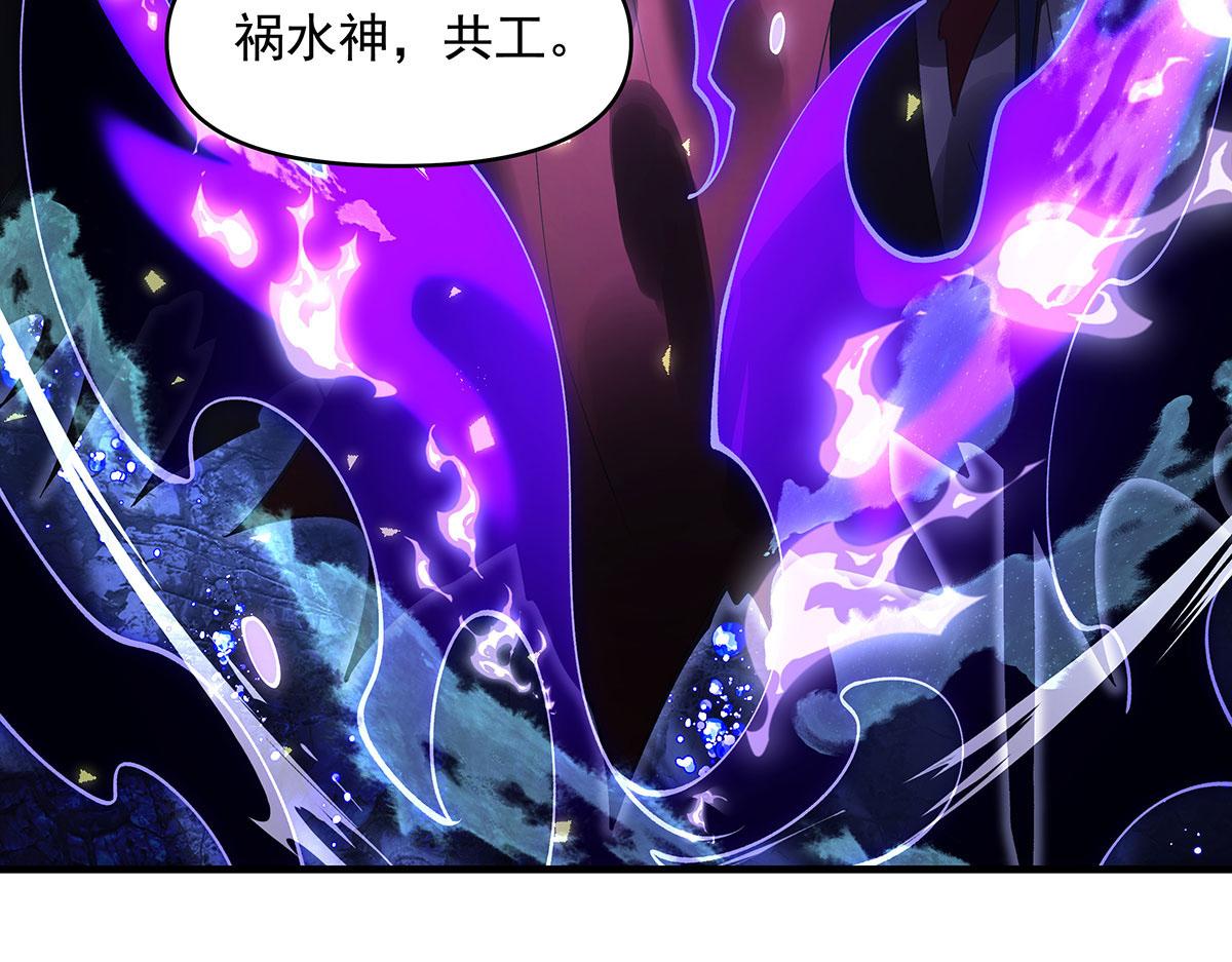 第318话 初代九幽之主193