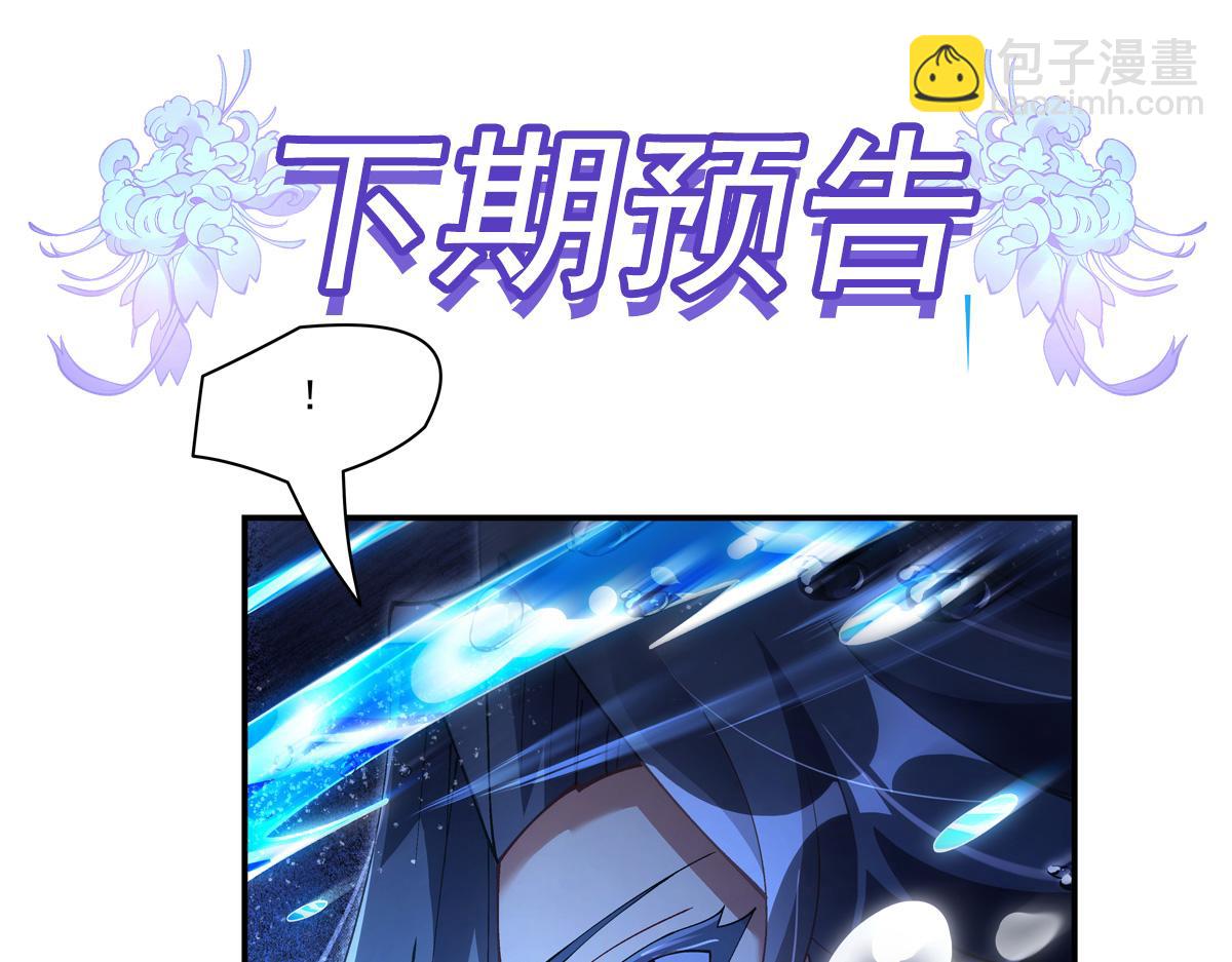 第318话 初代九幽之主195