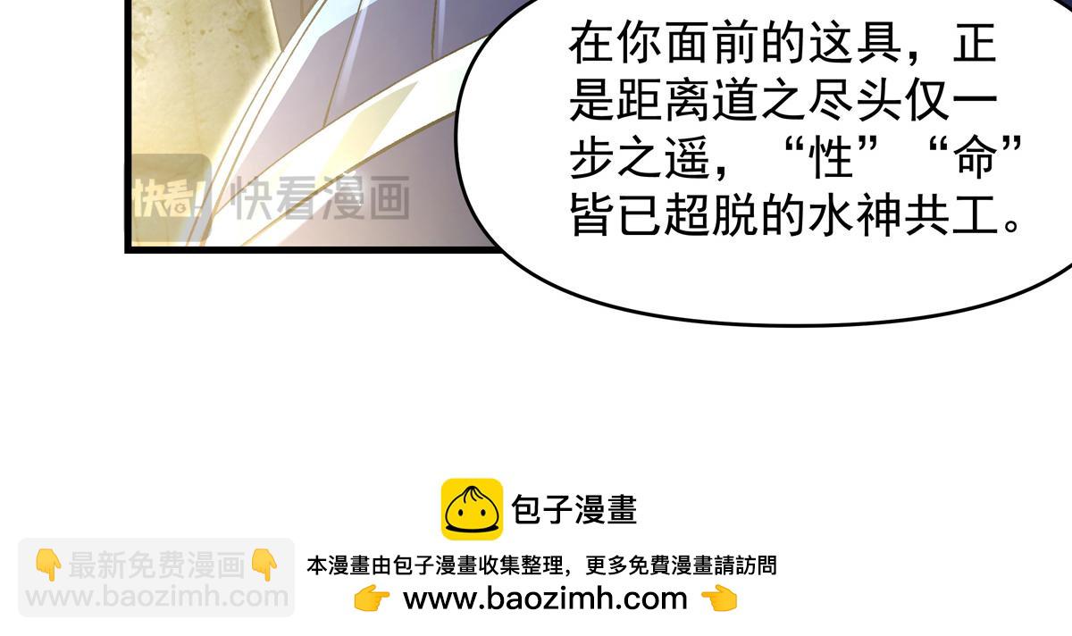 第318话 初代九幽之主200