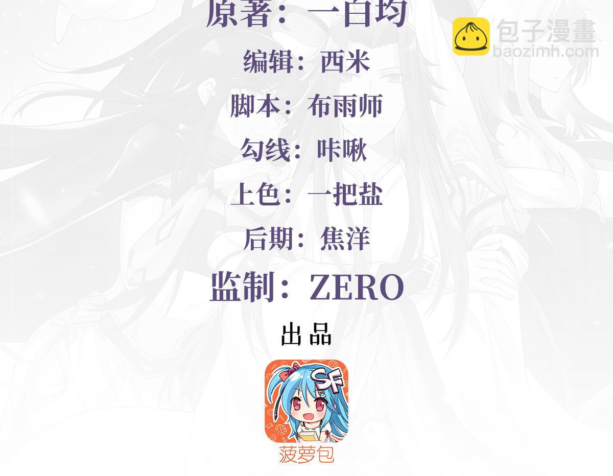 第318话 初代九幽之主3