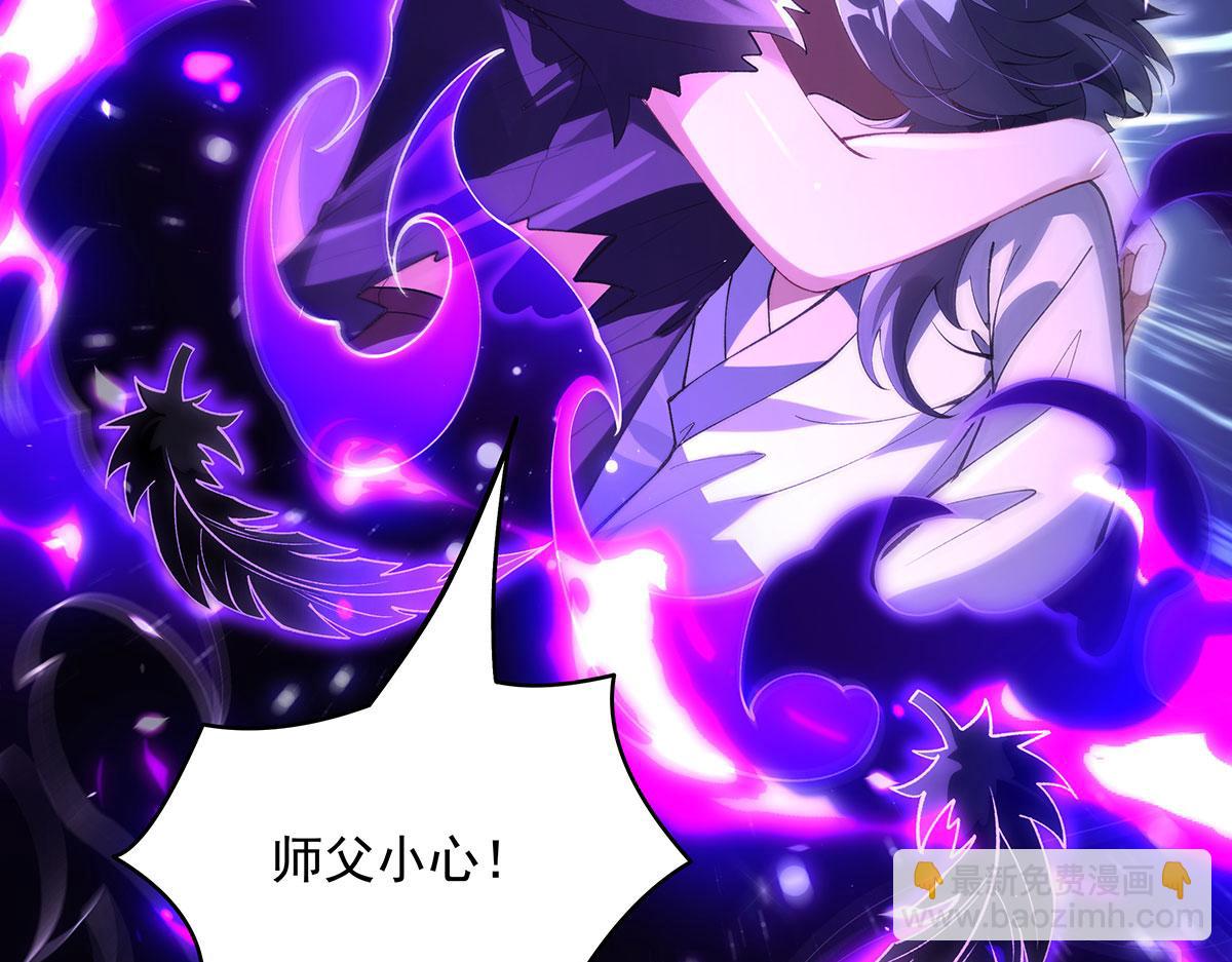 第318话 初代九幽之主42