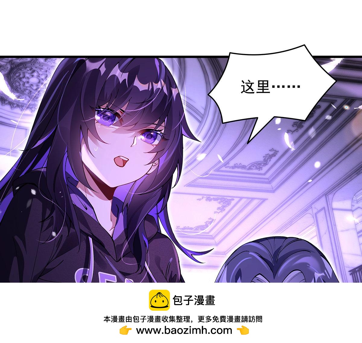 第318话 初代九幽之主53