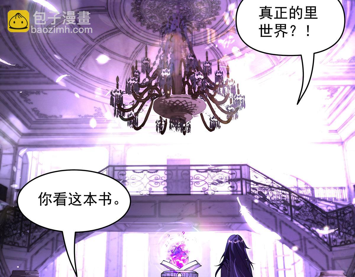 第318话 初代九幽之主57