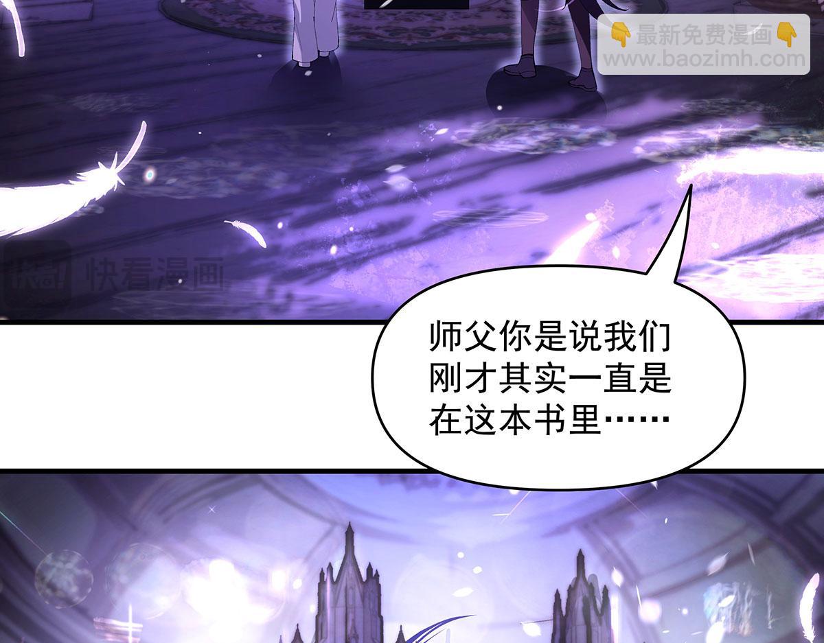 第318话 初代九幽之主59