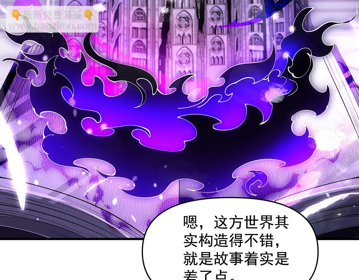 第318话 初代九幽之主61