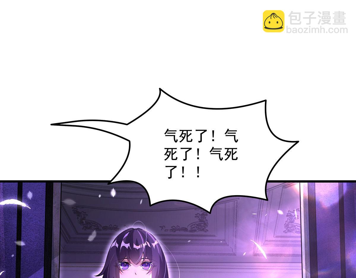 第318话 初代九幽之主68