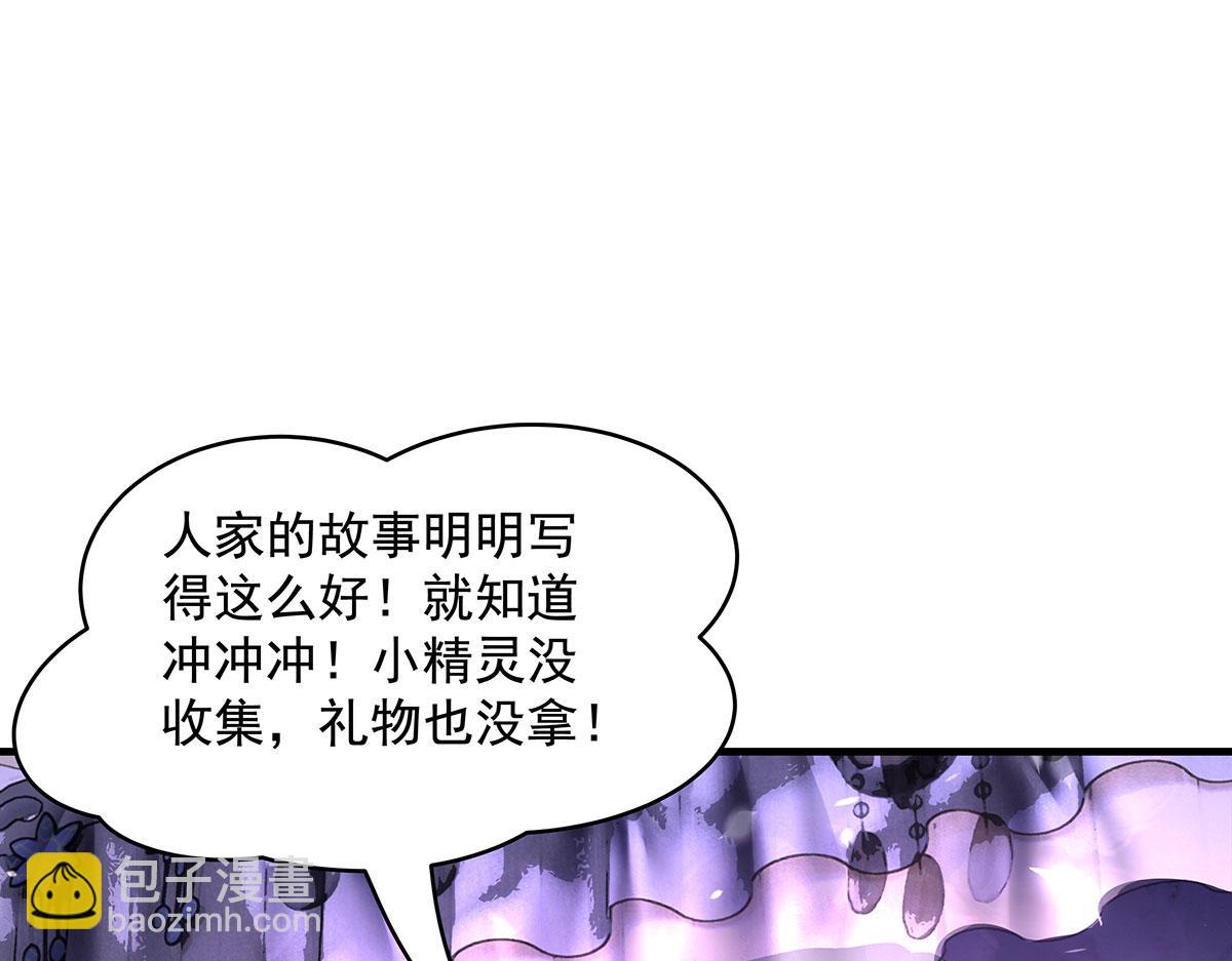 第318话 初代九幽之主70