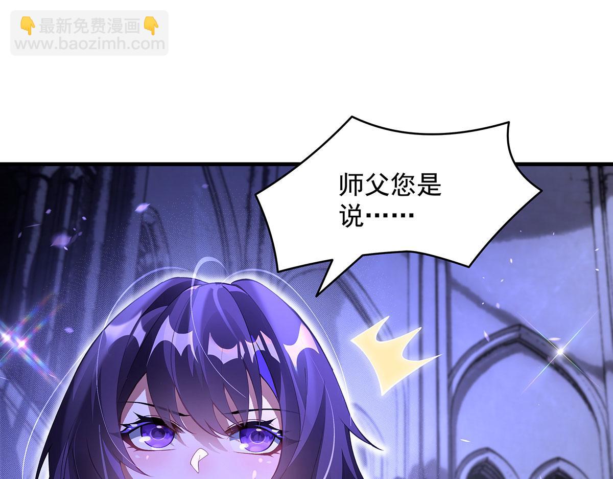第318话 初代九幽之主8