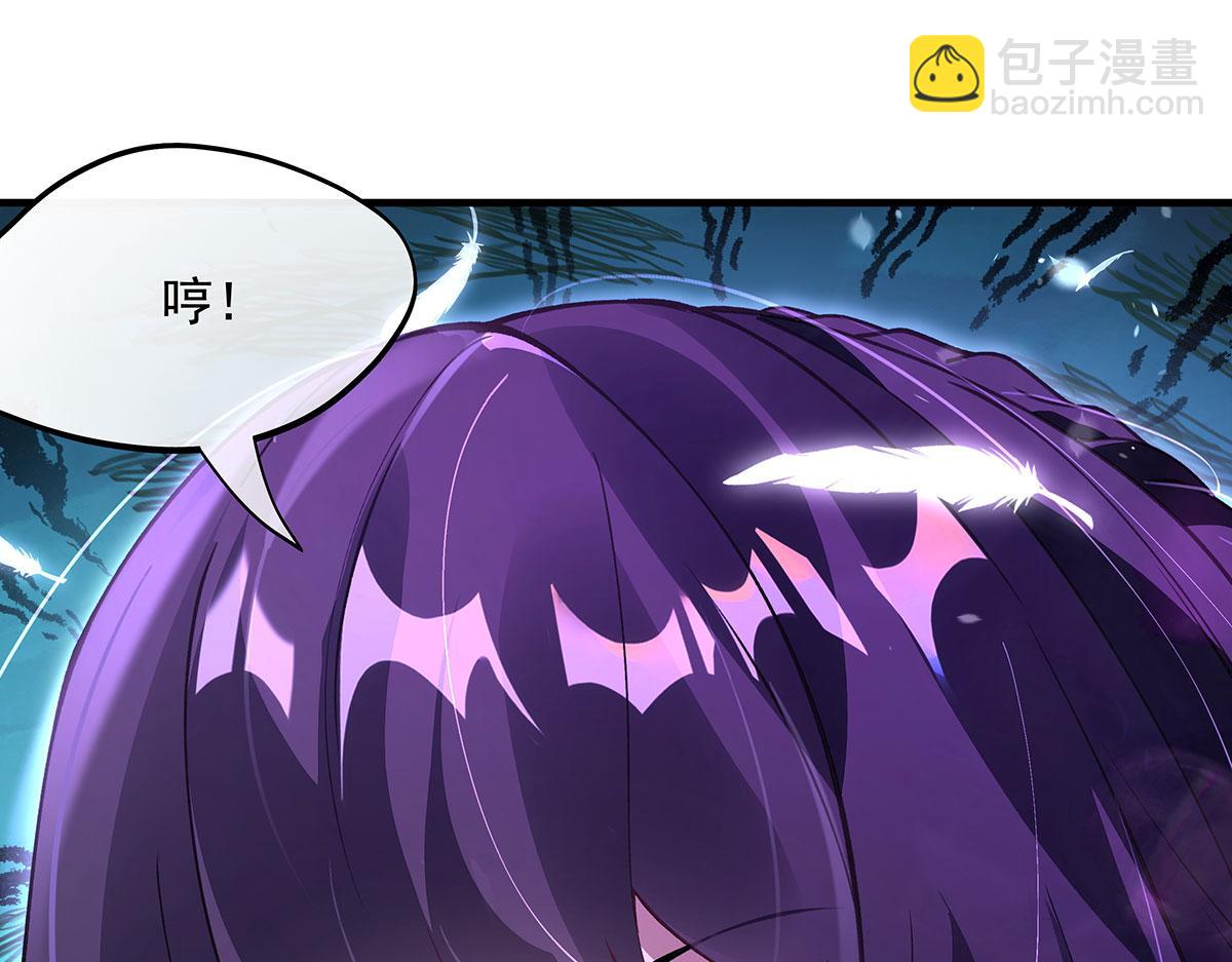 第318话 初代九幽之主80