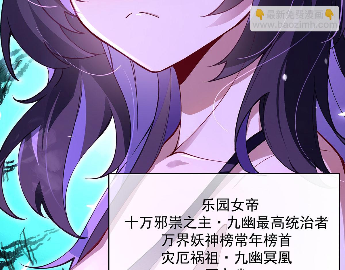 第318话 初代九幽之主82