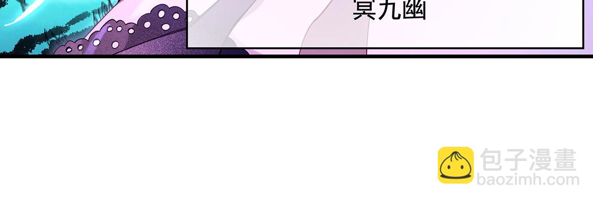 第318话 初代九幽之主83