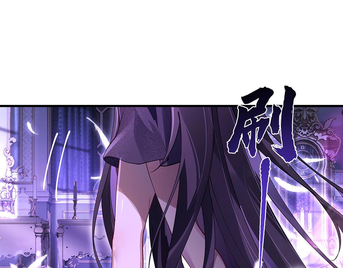 第318话 初代九幽之主84