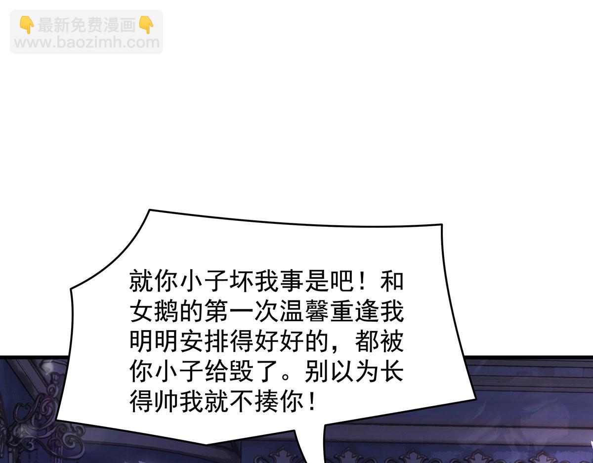 第318话 初代九幽之主86