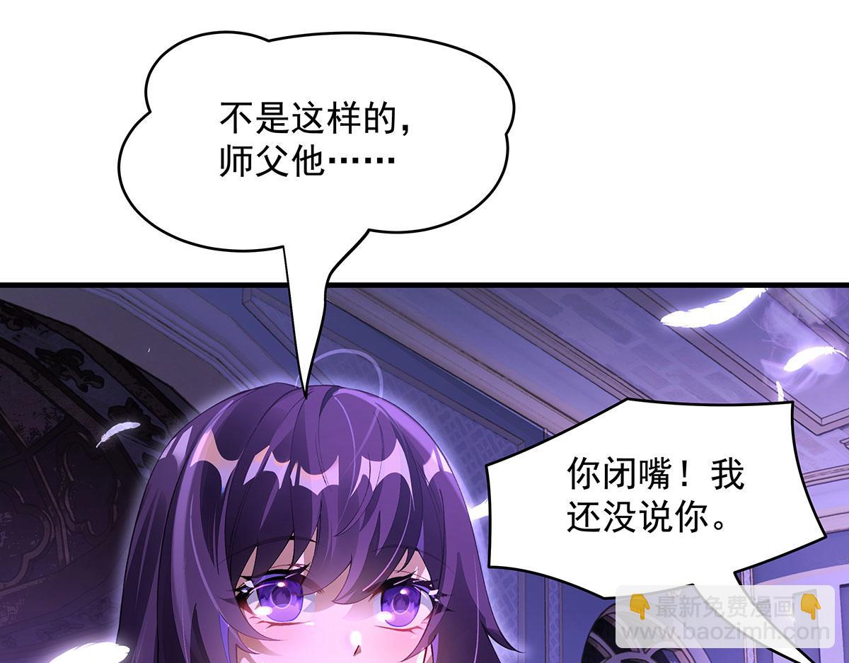 第318话 初代九幽之主90