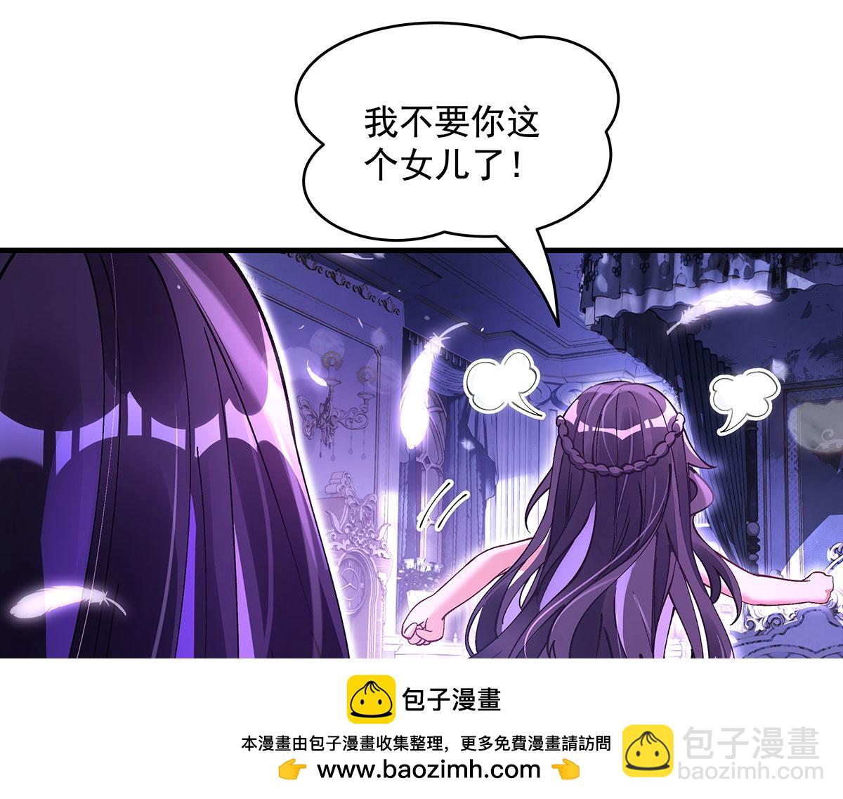 第318话 初代九幽之主97