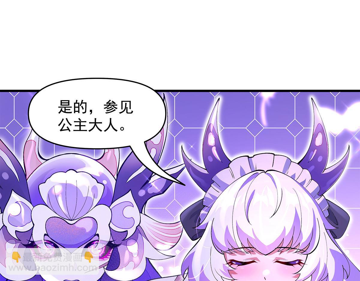 第320话 犯错的代价106
