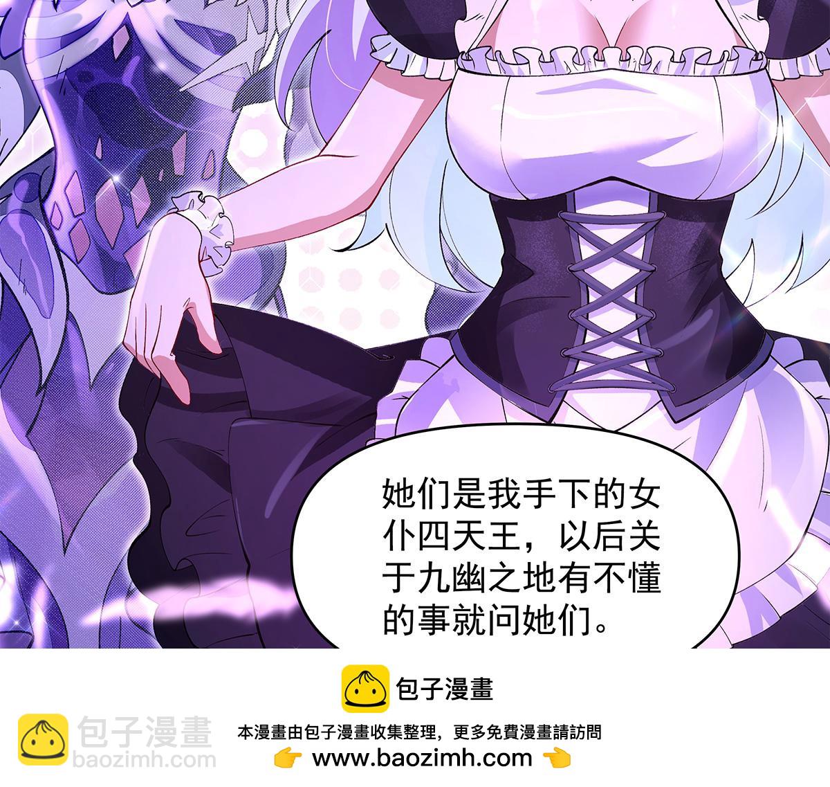 第320话 犯错的代价108