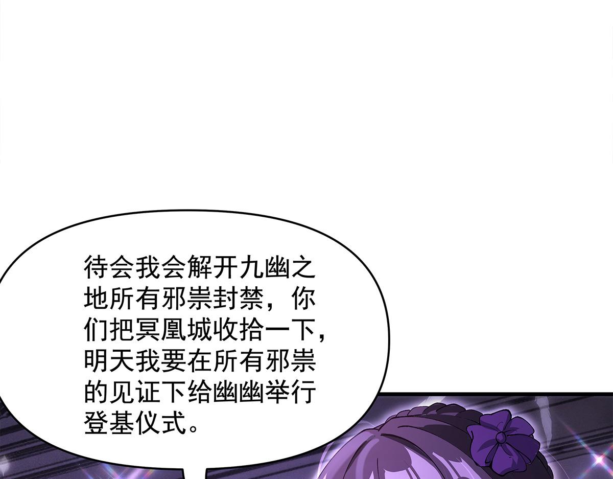 第320话 犯错的代价110