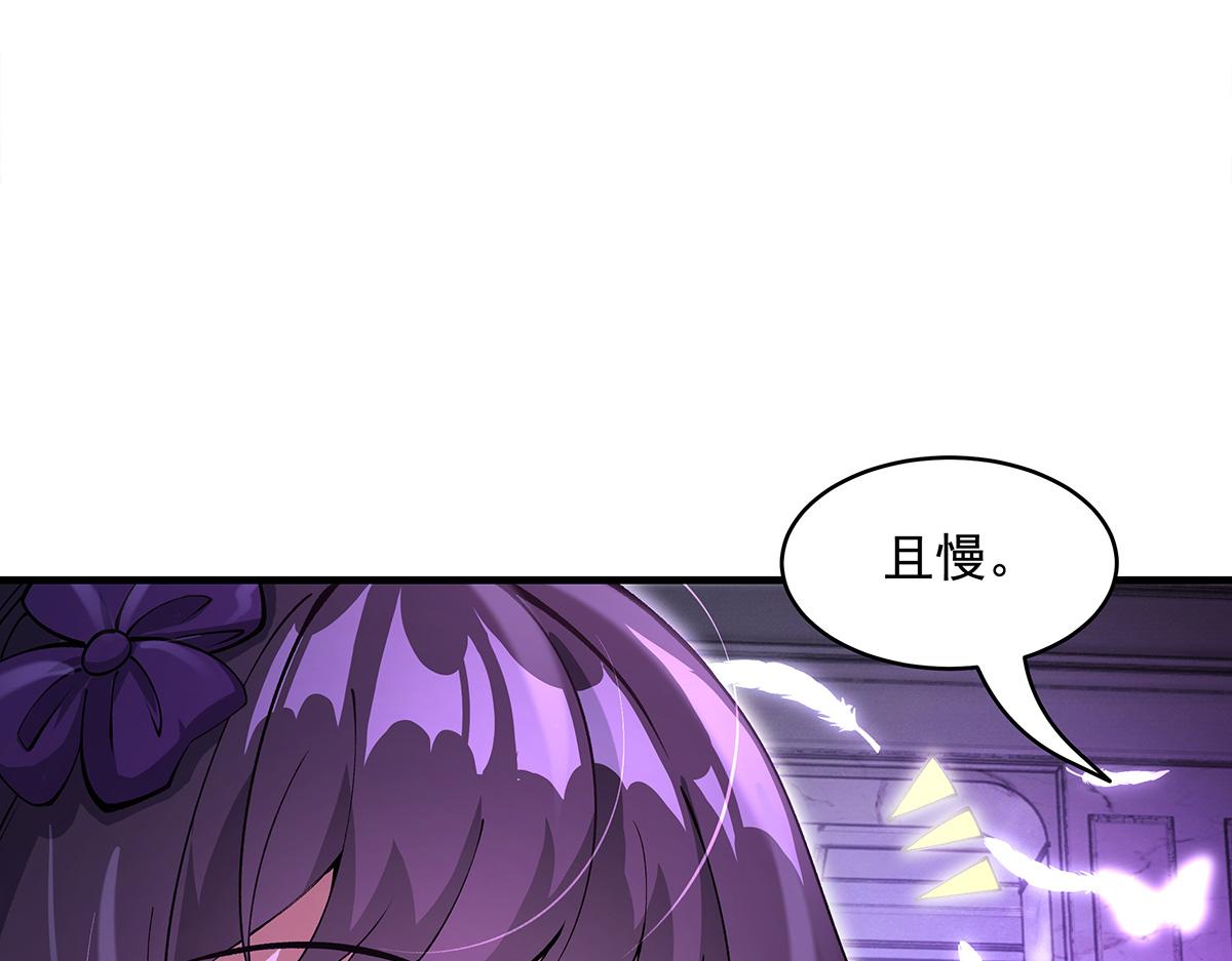 第320话 犯错的代价114