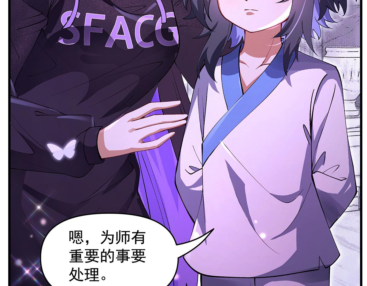第320话 犯错的代价124