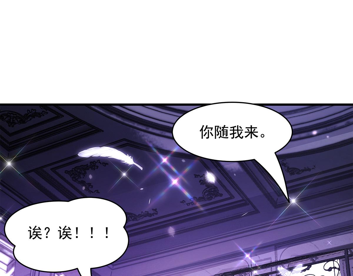 第320话 犯错的代价126