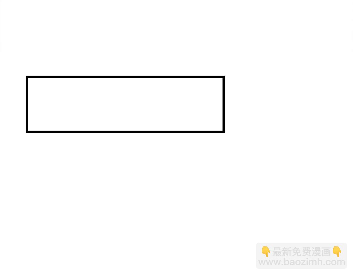 第320话 犯错的代价130