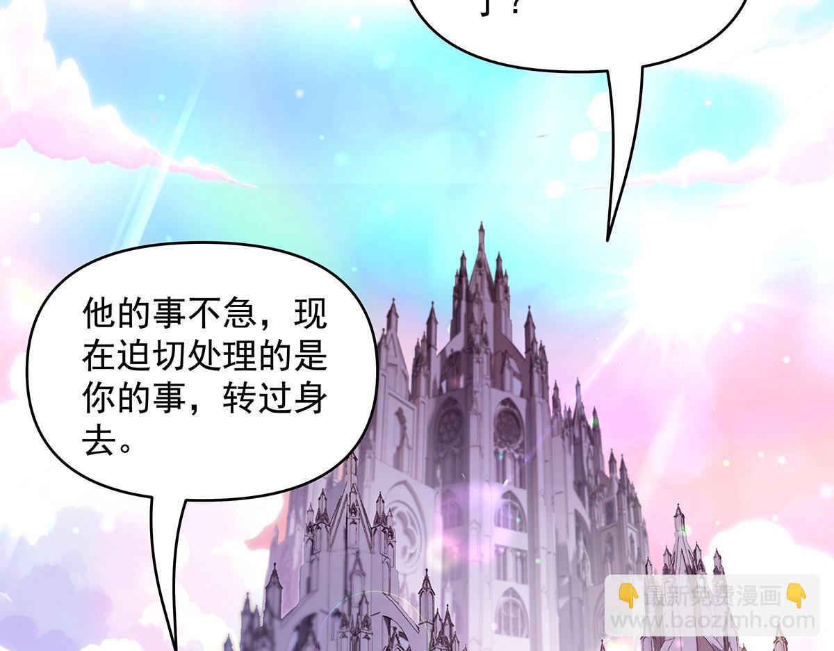 第320话 犯错的代价132