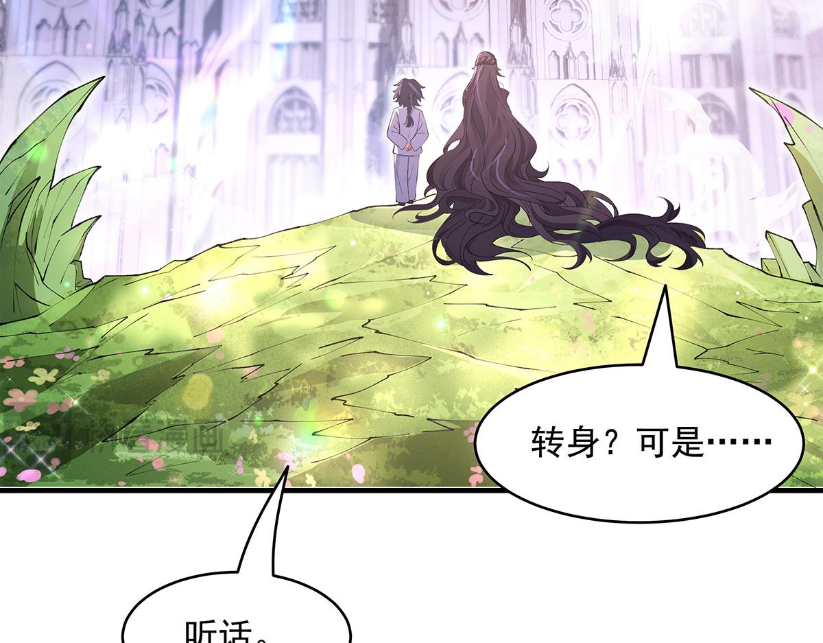第320话 犯错的代价134
