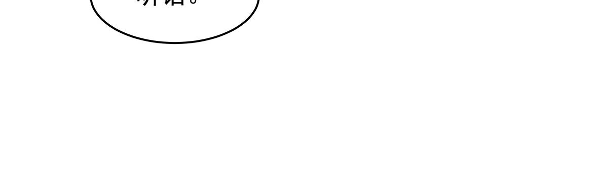 第320话 犯错的代价135