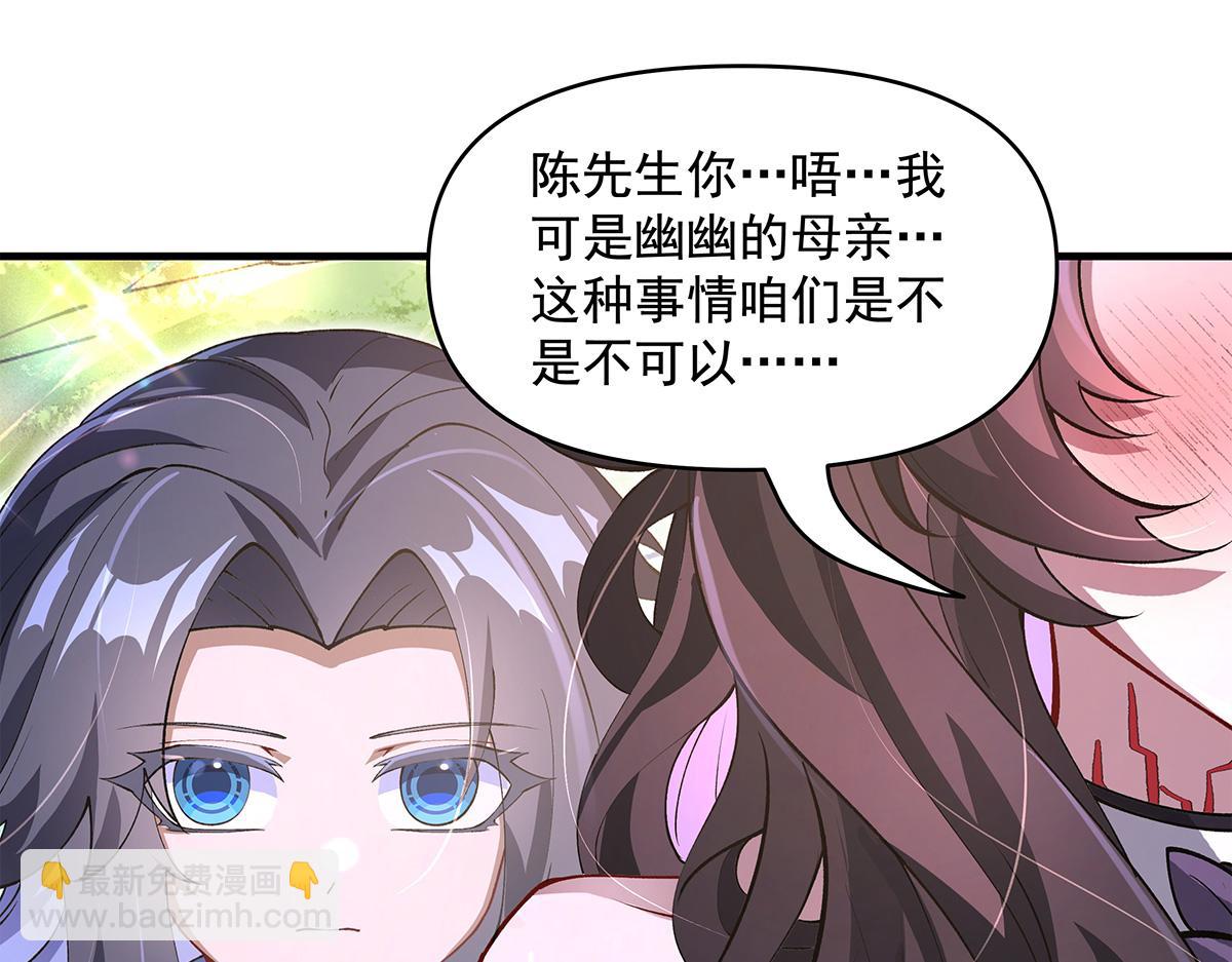 第320话 犯错的代价136