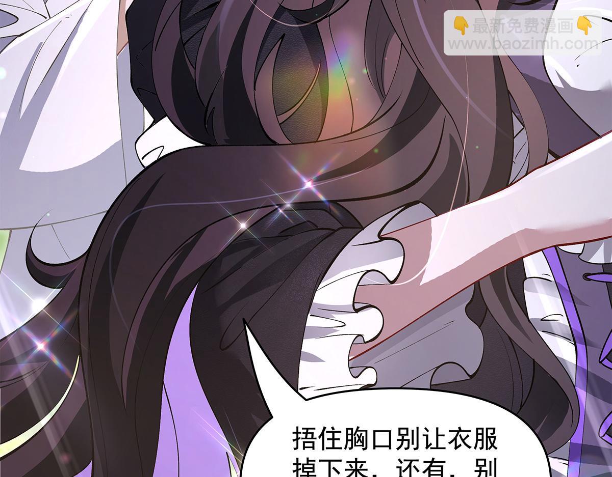 第320话 犯错的代价138