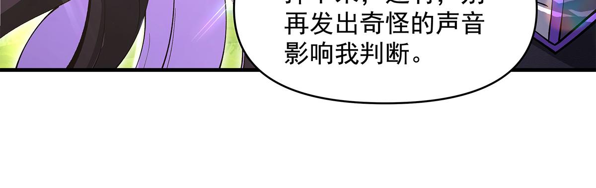 第320话 犯错的代价139