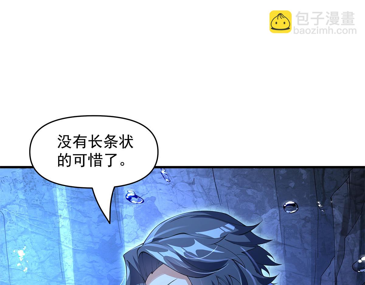 第320话 犯错的代价14