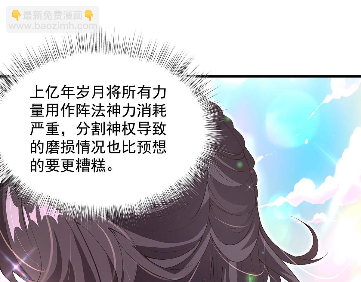 第320话 犯错的代价148